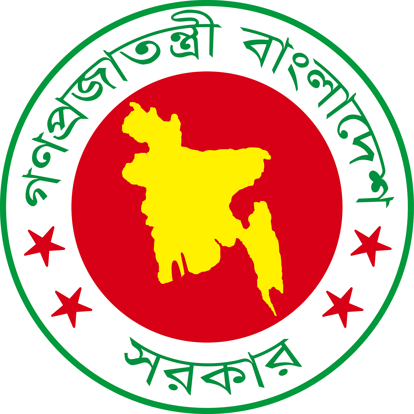 Bangladesh Logo